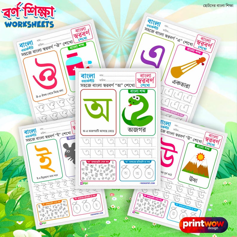Bengali Alphabet Learning Worksheets • Vowels & Consonants Printables ...