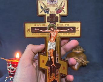 Byzantine Wooden Orthodox Cross Octagonal Wall Cross 7.1x4.3in