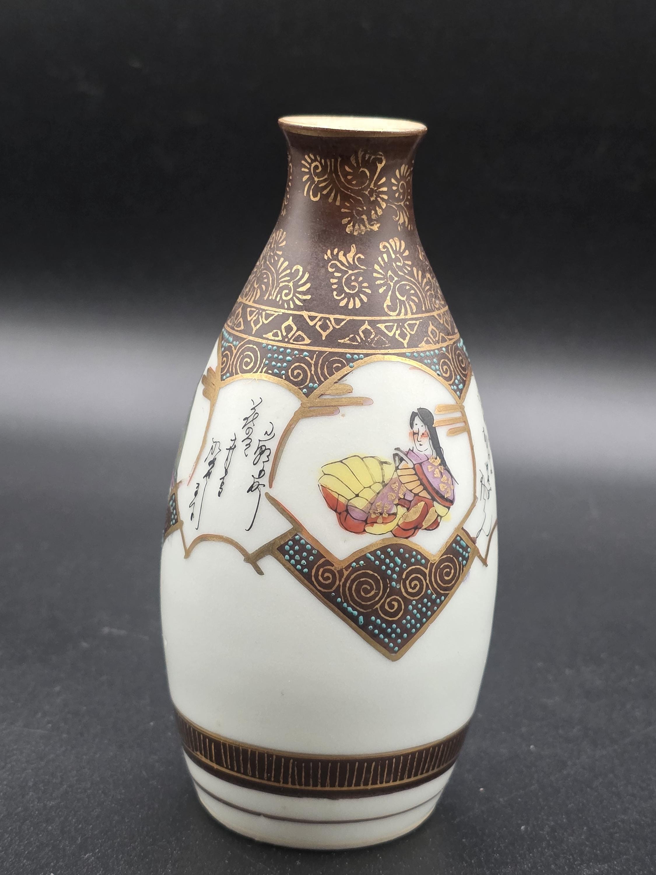 日本酒瓶 手書きデザイン 陶器製 日本酒瓶 手書きデザイン 陶器製 日本酒瓶 手書きデザイン 陶器製