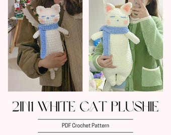 猫の編みぐるみかぎ針編みパターン：白い子猫のぬいぐるみ（PDF