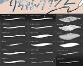 Procreate Brushes Pack【Richan Brush Vol.2】 21 Brush Set！