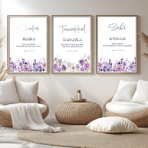 Sabr Shukr Tawakkul – Islamic Wall Art Set of 3
