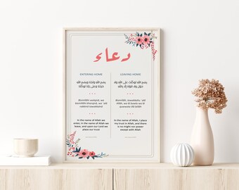 Islamische Dua druckbare, moderne muslimische Wohnkultur, Islamische Wandkunst Poster und Drucke, Ramadan Eid Geschenke, Dua zum Verlassen und Betreten des Hauses