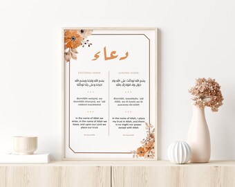 Islamische Dua Wandkunst, druckbare moderne muslimische Wohnkultur, islamische Poster und Drucke, Ramadan-Dekor, Dua zum Verlassen des Hauses