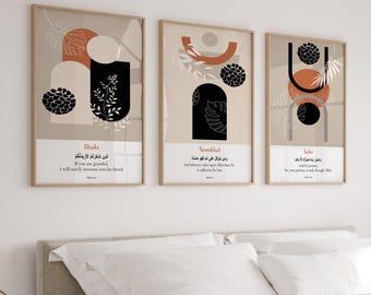 Islamic Wall Art Set of 3 - Sabr Shukr Tawakkul Prints, Instant Download, Digital Quran Verse Artwork, Muslim Decor, Ramadan Eid Gifts