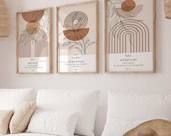 Islamic bundle Wall Art, Set of 3 Islamic Digital Prints, Muslim Posters, Islamic Gifts, Sabr Shukr Tawakkul Printable Art, Eid Ramadan Gift