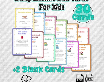 Kids Daily Dua Cards, Duas for Kids, Children Dua Cards, Prayer Cards, Dua Flashcards, Daily Duas for children, Digital Download