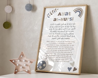Ayat al-Kursi Nursery Wall Art – Niños islámicos imprimibles, decoración de la habitación del bebé musulmán, descarga digital del cartel del Corán
