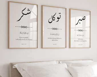 Islamic bundle Wall Art, Set of 3 Islamic Digital Printable, Muslim Posters, Islamic Gifts, Sabr Shukr Tawakkul print Art, Eid Ramadan Gift