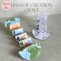 7 Days of Creation folding surprise craft, The Creation story for kids, Bible Printable Activity, Sunday School, VBS, Homeschool, Christian product logo