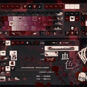 May include: A custom mechanical keyboard keycap set in dark red and black. The keycaps feature gothic and butterfly designs, with some keys displaying Chinese characters. The overall theme is dark and artistic, with a gothic aesthetic.