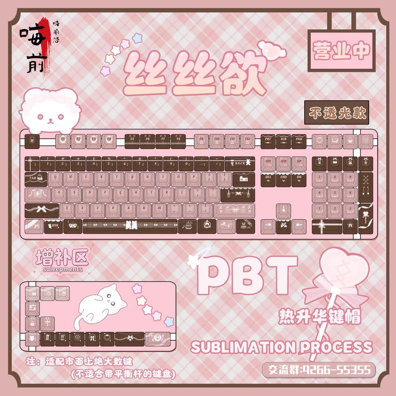 Happy Daily Life Bear Artisan Keycap Set | Chocolate Kawaii Design, Pastel Keycaps, Cherry / MOA ...
