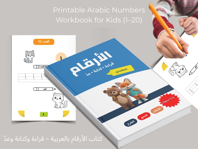 Printable Arabic Numbers Workbook for Kids (120) Etsy