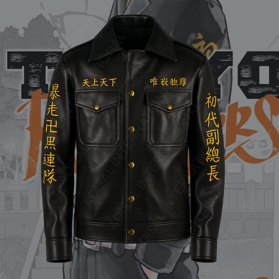 Tokyo Revengers Cowhide & Sheep Leather Jacket: Embroidered Manji