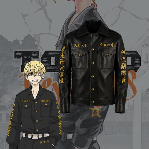 Tokyo Revengers Cowhide Leather Jacket: Embroidered Manji Gang Anime Cosplay
