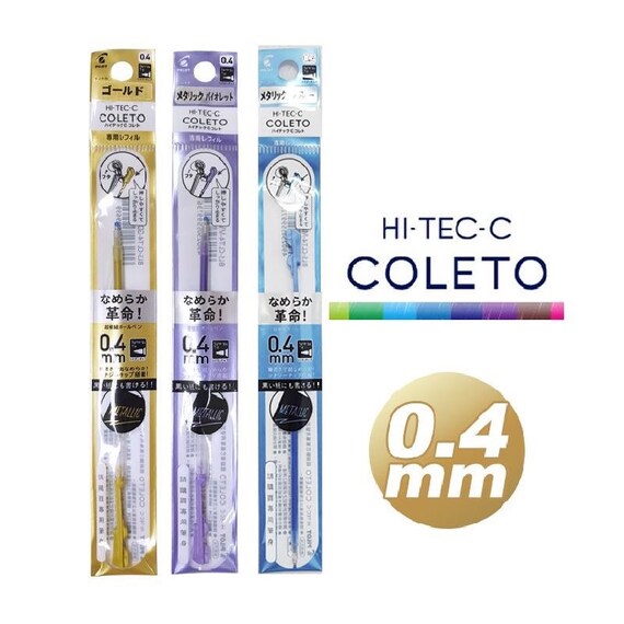 New Pilot Hi Tec C Coleto Multi Pen Gel Pen Refill Metallic Etsy New Pilot Hi Tec C Coleto Multi Pen Gel Pen Refill Metallic Etsy