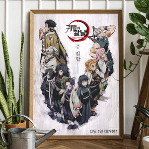 Demon Slayer Poster, Anime Manga Wall Art, Demon Slayer Print, Anime Manga Fan Art, Anime Manga Gift, Anime Lovers, Demon Slayer Gift