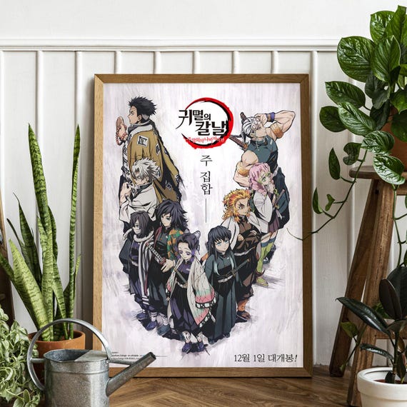 Demon Slayer Canvas Poster, Anime Manga Wall Art, Ready to Hang