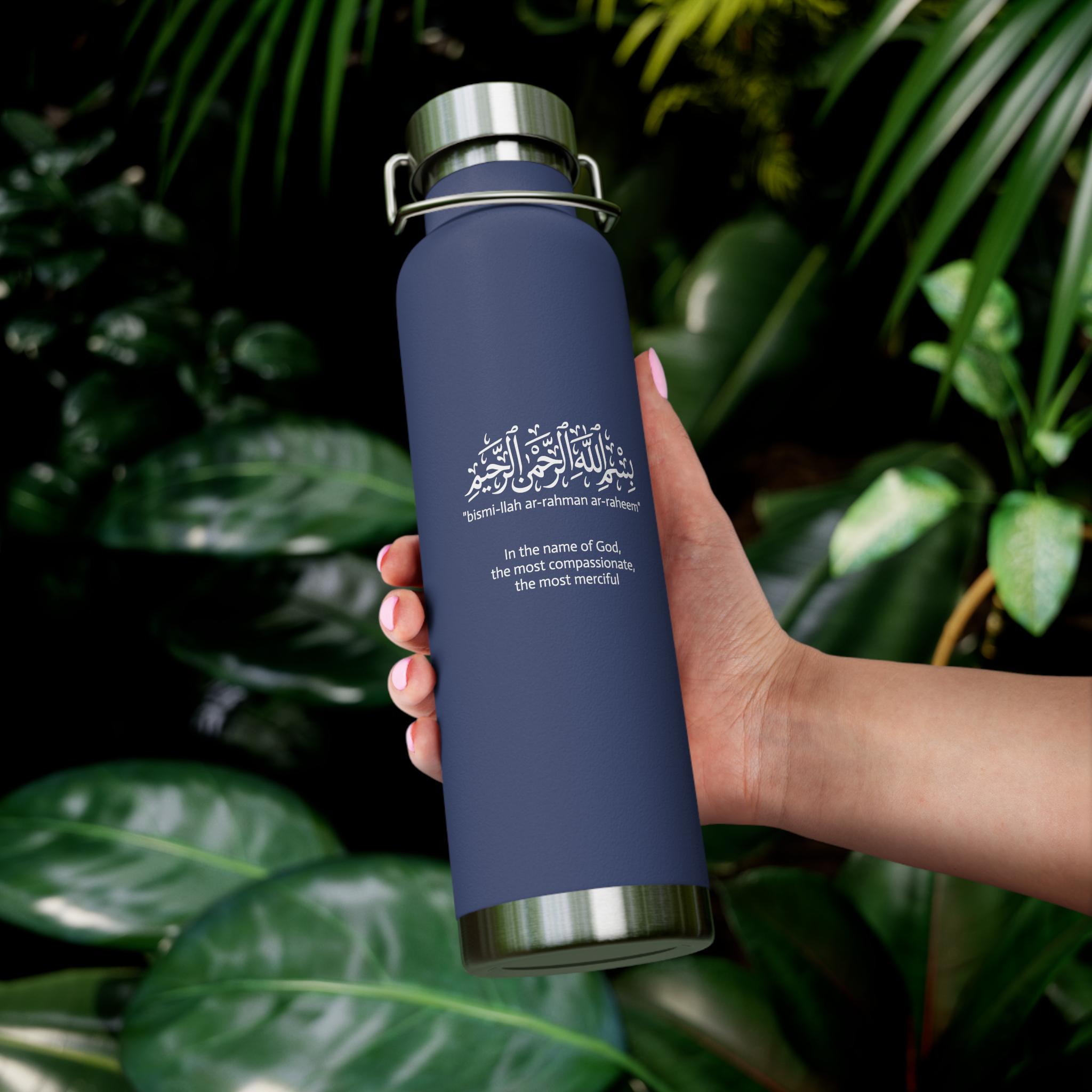 Murican Muslim Copper Water Bottle 22oz | Bismillah Calligraphy