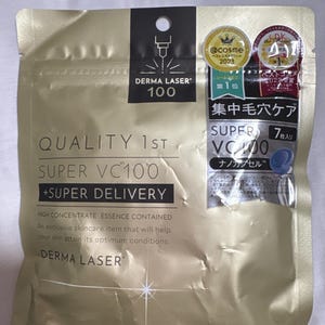 Japanese Super VC100 High Concentrate Essence Contained Face Mask.