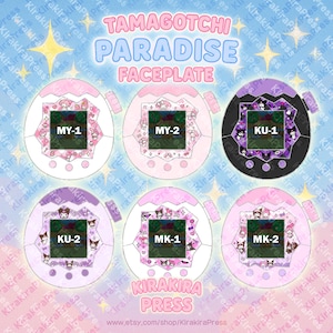 Custom tamagotchi shells - Etsy 日本