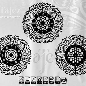 Surah Al Ikhlas Islamic Calligraphy Wall Clock Laser Cut File (SVG, DXF, PDF)