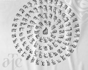 Asma Ul Husna 99 Names Allah Islamic Arabic Calligraphy (Digital Download)