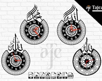 Islamic Calligraphy Wall Clock | Laser Cut Design | Allah Muhammad (Digital Vector Files)