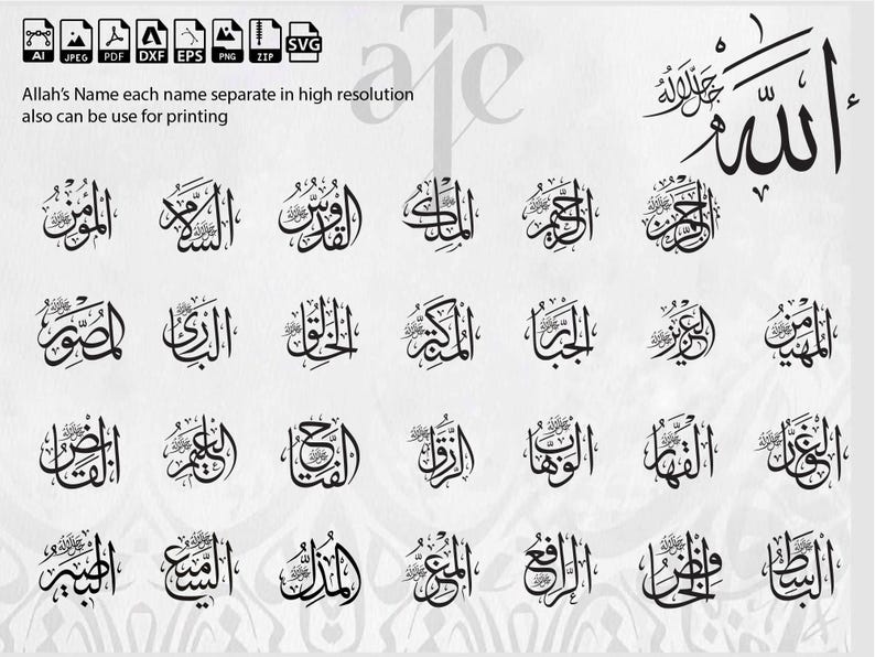 99 Names of Allah Arabic Calligraphy Set | Asma Ul Husna Wall Art | Svg Png Eps Pdf DXF | Home Decor | High Resolution Printable Files image 1