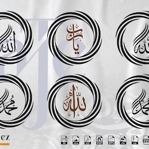 May include: Six circular designs featuring Arabic calligraphy within black and white spiral frames. The calligraphy is in various colors, including black and brown. The bottom left corner displays the text "aje Tajez THE ART OF LUXURY".