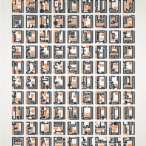 Kufisk islamisk kalligrafikonst | ny kufi-stil | Allahs 99 namn SVG (digitalt)
