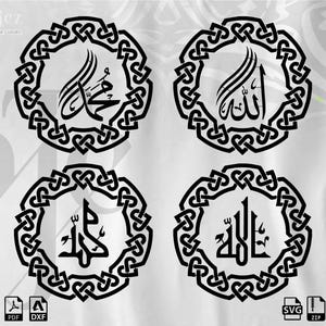 Puede incluir: Cuatro diseños de caligrafía islámica en blanco y negro. Cada diseño presenta escritura árabe dentro de un borde circular de estilo nudo celta. Los diseños se muestran sobre un fondo claro.
