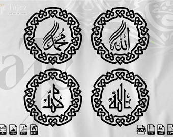 Islamic Calligraphy SVG DXF Bundle – Allah Muhammad, Circular Knot Design