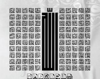 Kufic Islamic Calligraphy Art | 99 Names of Allah SVG (Digital)