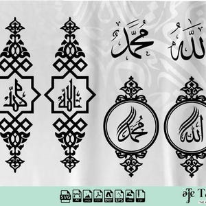Puede incluir: Diseños de caligrafía islámica en blanco y negro. La imagen presenta patrones verticales ornamentados, junto con las palabras árabes para "Allah" y "Muhammad". Los diseños son de estilo decorativo, adecuados para diversas aplicaciones.