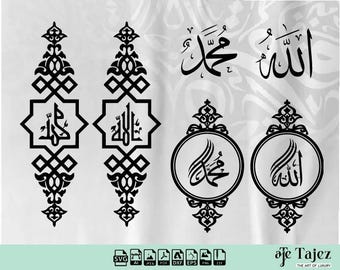 Islamic Calligraphy SVG Bundle, Allah Muhammad Art, Laser Cut Pattern (Digital Download)
