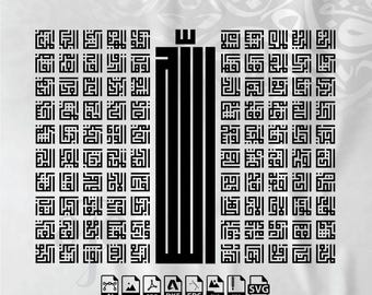 Asma Ul Husna Kufic Calligraphy | 99 Names of Allah Islamic Wall Art (Digital Download)