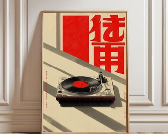 Japanischer Plattenspieler-Kunstdruck: Retro-Musikposter. Japanische Wandkunst, moderne Wohndekoration zum Ausdrucken.