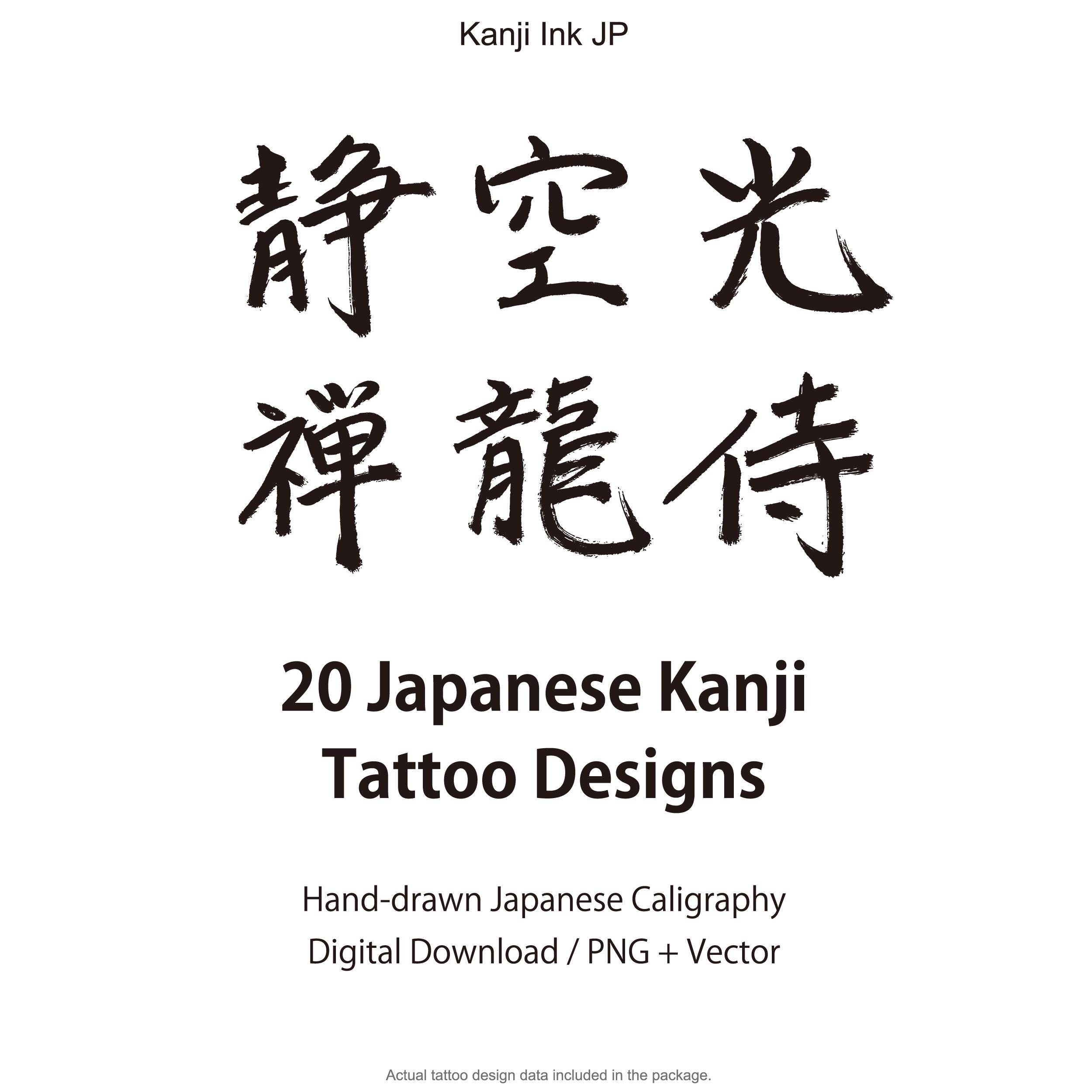 Kayji Pattern Rattoo Kanji Symbols Tattoo