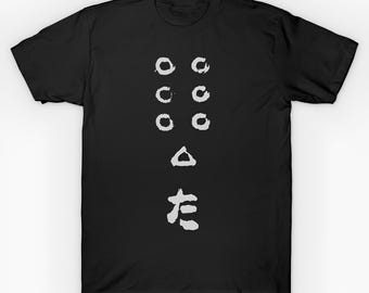 Seven Samurai Flag T-shirt Black Gildan Classic