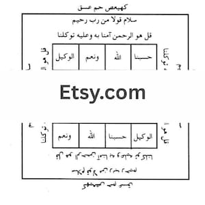 A Powerfull Taweez for all the Wishes and Desires