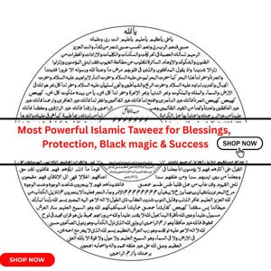 The Most Powerful All-Purpose Taweez of Success and Divine Protection from Enemies, Blackmagic & evil eye