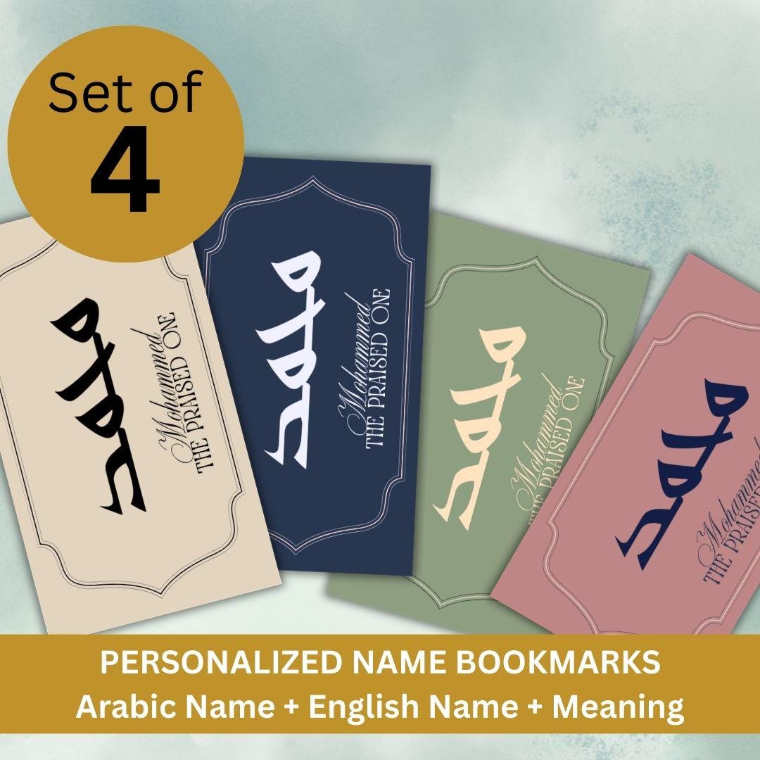 Personalized Arabic Name Bookmark | Custom Islamic Gift | Muslim Eid ...