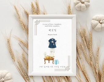 Korean First Birthday Poster | Doljanchi Poster | Editable Canva Template | Custom Korean Celebration Decor