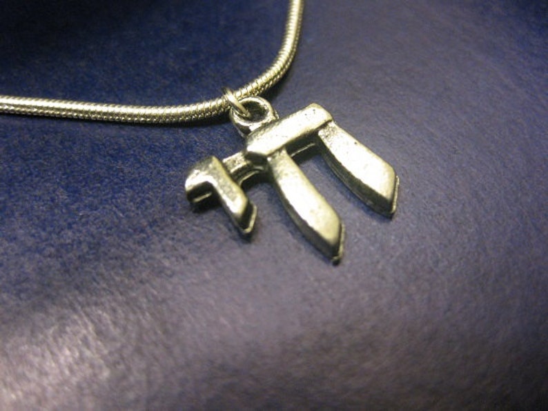 Chai necklace Jewish jewelry man Jewish necklace men Etsy
