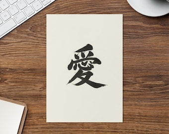 Tarjeta de felicitación con temática zen y caligrafía japonesa AI (Amor)