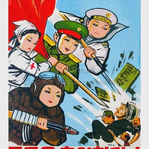 North korea propaganda poster - Etsy 日本