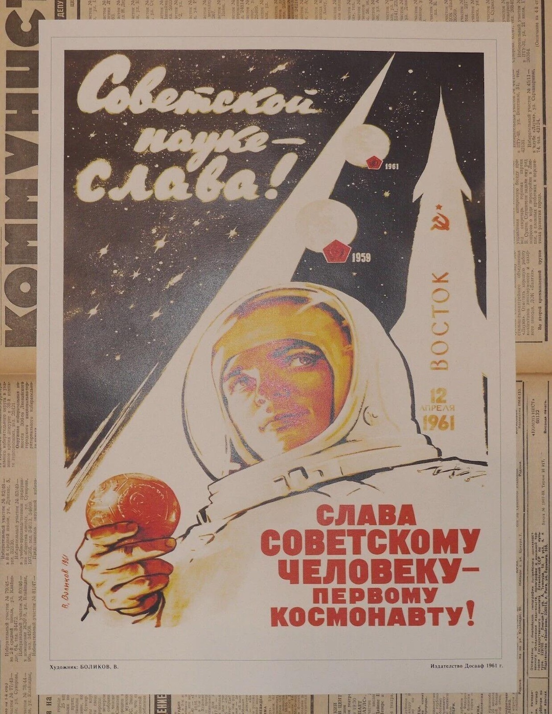 Soviet Russian Space Propaganda Vintage Looking Poster Print Glory to ...