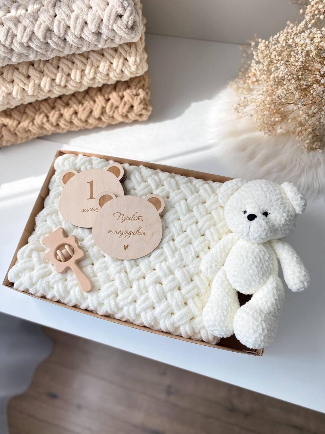 Crochet Teddy & Blanket Set Handmade Plush Bear Toy and Chunky Knit ...