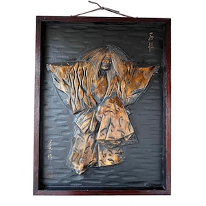 Vintage Japanese Kabuki Demon Hand carved laquered Wood Plaque c 1960